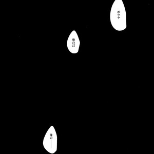 [Don’t UndeRsTand (DoLL Suke)] Kawaki – Detective Conan dj [JP] – Gay Comics image 022.jpg