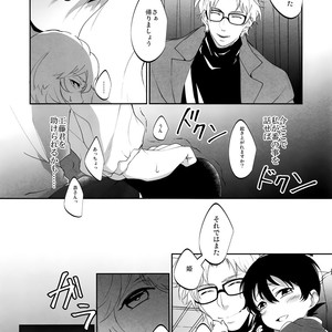 [Don’t UndeRsTand (DoLL Suke)] Kawaki – Detective Conan dj [JP] – Gay Comics image 024.jpg