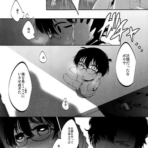 [Don’t UndeRsTand (DoLL Suke)] Kawaki – Detective Conan dj [JP] – Gay Comics image 026.jpg