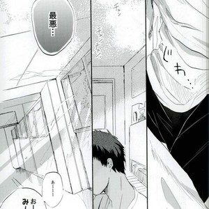 [zakishiba] Kuroko no Basuke dj – Shikō tōsaku [JP] – Gay Comics image 005.jpg