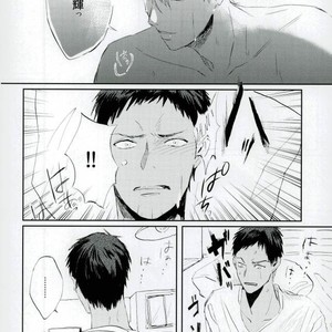 [zakishiba] Kuroko no Basuke dj – Shikō tōsaku [JP] – Gay Comics image 010.jpg