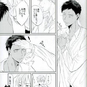 [zakishiba] Kuroko no Basuke dj – Shikō tōsaku [JP] – Gay Comics image 013.jpg