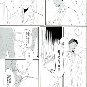 [zakishiba] Kuroko no Basuke dj – Shikō tōsaku [JP] – Gay Comics image 019.jpg