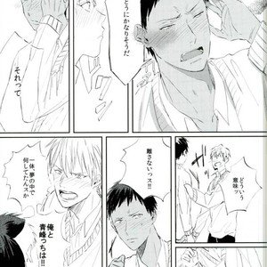 [zakishiba] Kuroko no Basuke dj – Shikō tōsaku [JP] – Gay Comics image 021.jpg