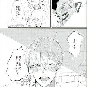 [zakishiba] Kuroko no Basuke dj – Shikō tōsaku [JP] – Gay Comics image 023.jpg