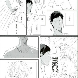 [zakishiba] Kuroko no Basuke dj – Shikō tōsaku [JP] – Gay Comics image 031.jpg