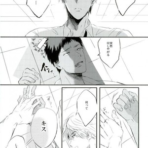 [zakishiba] Kuroko no Basuke dj – Shikō tōsaku [JP] – Gay Comics image 037.jpg