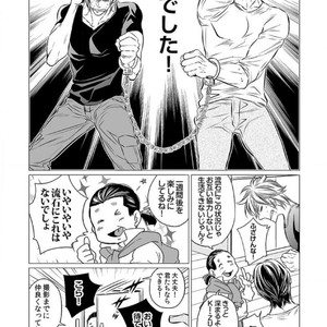 [UDA Maki] Hatsujo Porno Star (update c.16) [JP] – Gay Comics image 014.jpg