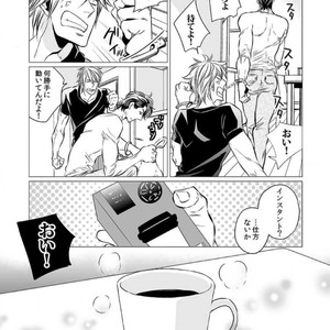 [UDA Maki] Hatsujo Porno Star (update c.16) [JP] – Gay Comics image 017.jpg