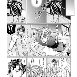 [UDA Maki] Hatsujo Porno Star (update c.16) [JP] – Gay Comics image 035.jpg
