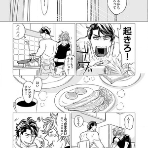 [UDA Maki] Hatsujo Porno Star (update c.16) [JP] – Gay Comics image 046.jpg