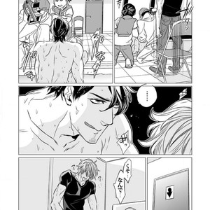 [UDA Maki] Hatsujo Porno Star (update c.16) [JP] – Gay Comics image 057.jpg