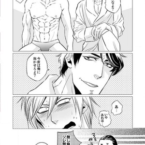 [UDA Maki] Hatsujo Porno Star (update c.16) [JP] – Gay Comics image 079.jpg