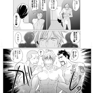 [UDA Maki] Hatsujo Porno Star (update c.16) [JP] – Gay Comics image 092.jpg
