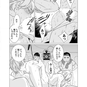 [UDA Maki] Hatsujo Porno Star (update c.16) [JP] – Gay Comics image 117.jpg