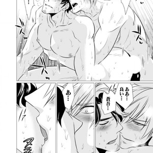 [UDA Maki] Hatsujo Porno Star (update c.16) [JP] – Gay Comics image 128.jpg
