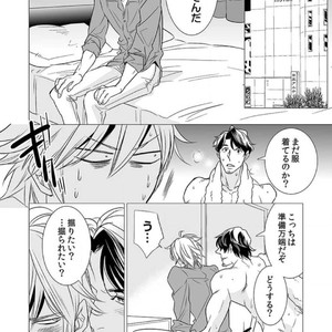 [UDA Maki] Hatsujo Porno Star (update c.16) [JP] – Gay Comics image 147.jpg