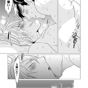 [UDA Maki] Hatsujo Porno Star (update c.16) [JP] – Gay Comics image 158.jpg