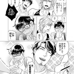 [UDA Maki] Hatsujo Porno Star (update c.16) [JP] – Gay Comics image 170.jpg