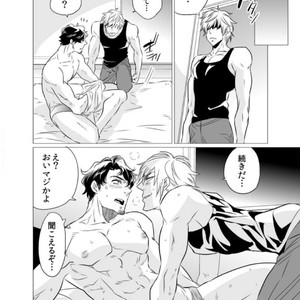 [UDA Maki] Hatsujo Porno Star (update c.16) [JP] – Gay Comics image 177.jpg