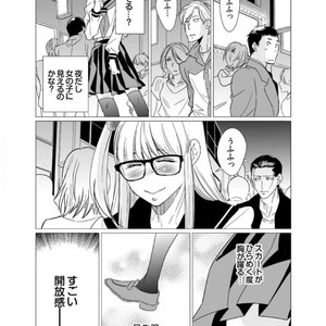 [UDA Maki] Hatsujo Porno Star (update c.16) [JP] – Gay Comics image 199.jpg