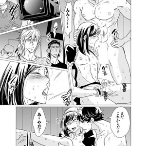 [UDA Maki] Hatsujo Porno Star (update c.16) [JP] – Gay Comics image 228.jpg