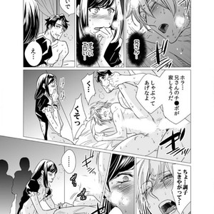 [UDA Maki] Hatsujo Porno Star (update c.16) [JP] – Gay Comics image 232.jpg
