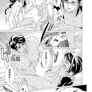 [UDA Maki] Hatsujo Porno Star (update c.16) [JP] – Gay Comics image 234.jpg