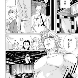 [UDA Maki] Hatsujo Porno Star (update c.16) [JP] – Gay Comics image 255.jpg