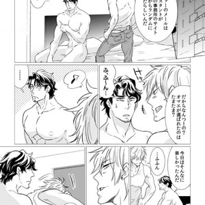 [UDA Maki] Hatsujo Porno Star (update c.16) [JP] – Gay Comics image 269.jpg