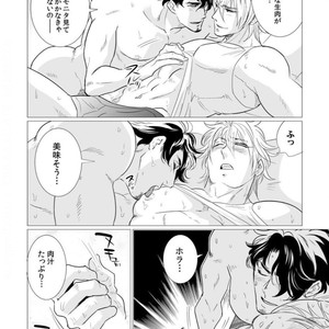 [UDA Maki] Hatsujo Porno Star (update c.16) [JP] – Gay Comics image 350.jpg