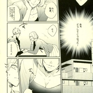 [Fuzai no Yamada (Yumoto)] Kuroko no Basuke dj – Deriheru yondara kyuyu ga kita [JP] – Gay Comics image 006.jpg