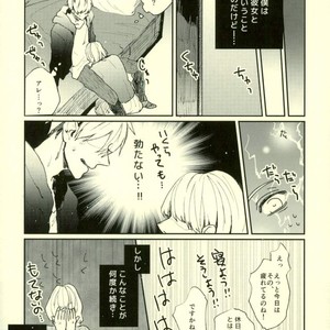 [Fuzai no Yamada (Yumoto)] Kuroko no Basuke dj – Deriheru yondara kyuyu ga kita [JP] – Gay Comics image 007.jpg