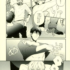 [Fuzai no Yamada (Yumoto)] Kuroko no Basuke dj – Deriheru yondara kyuyu ga kita [JP] – Gay Comics image 012.jpg