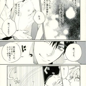 [Fuzai no Yamada (Yumoto)] Kuroko no Basuke dj – Deriheru yondara kyuyu ga kita [JP] – Gay Comics image 018.jpg