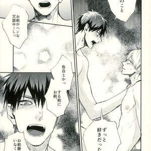 [Fuzai no Yamada (Yumoto)] Kuroko no Basuke dj – Deriheru yondara kyuyu ga kita [JP] – Gay Comics image 024.jpg