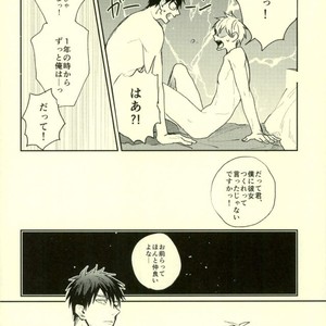 [Fuzai no Yamada (Yumoto)] Kuroko no Basuke dj – Deriheru yondara kyuyu ga kita [JP] – Gay Comics image 025.jpg