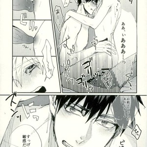 [Fuzai no Yamada (Yumoto)] Kuroko no Basuke dj – Deriheru yondara kyuyu ga kita [JP] – Gay Comics image 032.jpg