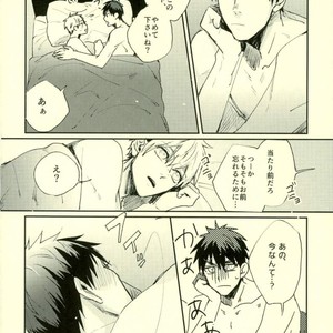 [Fuzai no Yamada (Yumoto)] Kuroko no Basuke dj – Deriheru yondara kyuyu ga kita [JP] – Gay Comics image 035.jpg
