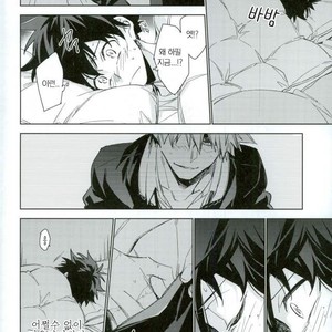 [Lapin] Wakaremichi – Boku no Hero Academia dj [kr] – Gay Comics image 018.jpg