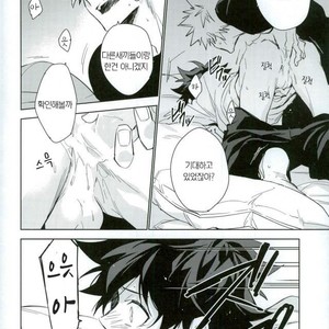 [Lapin] Wakaremichi – Boku no Hero Academia dj [kr] – Gay Comics image 022.jpg