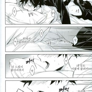 [Lapin] Wakaremichi – Boku no Hero Academia dj [kr] – Gay Comics image 024.jpg