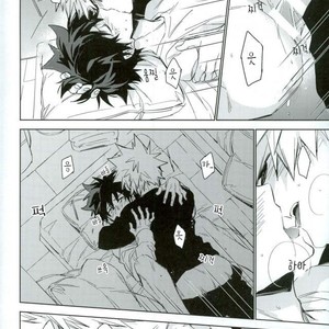 [Lapin] Wakaremichi – Boku no Hero Academia dj [kr] – Gay Comics image 026.jpg