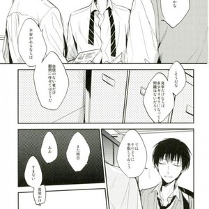 [shiokara] kaikoroku – Prince of Tennis dj [JP] – Gay Comics image 007.jpg