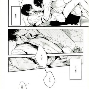 [shiokara] kaikoroku – Prince of Tennis dj [JP] – Gay Comics image 013.jpg