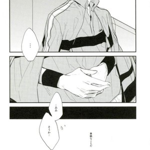 [shiokara] kaikoroku – Prince of Tennis dj [JP] – Gay Comics image 026.jpg