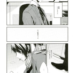 [shiokara] kaikoroku – Prince of Tennis dj [JP] – Gay Comics image 031.jpg