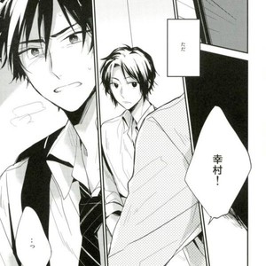[shiokara] kaikoroku – Prince of Tennis dj [JP] – Gay Comics image 037.jpg