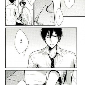 [shiokara] kaikoroku – Prince of Tennis dj [JP] – Gay Comics image 040.jpg