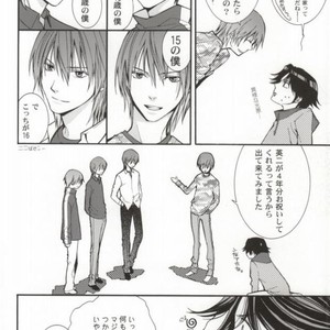 [E-Plus/ Aogiri Mikoto] Mix Anniversary – Prince of Tennis dj [JP] – Gay Comics image 031.jpg